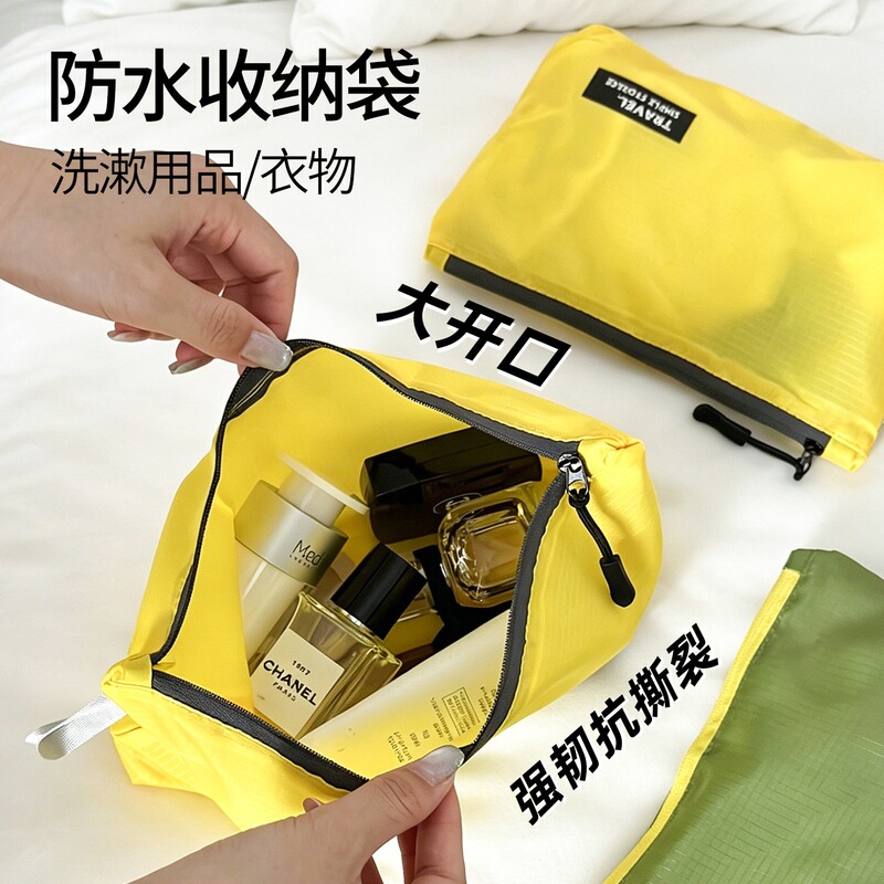 Waterproof travel storage bag, portable clothing organizer for travel, large-capacity zippered storage bag for organizing clothes Waterproof travel storage bag, portable clothing organizer for travel, large-capacity zippered storage bag for organizing clothes
