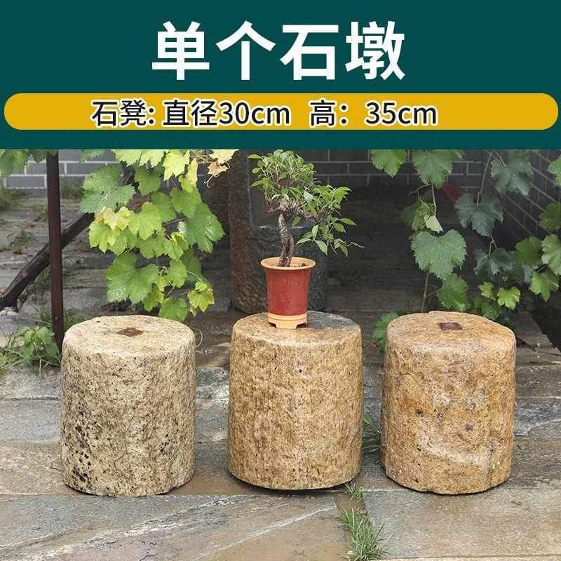 老石磨茶桌石桌茶台茶几盘户外庭院石桌子石凳子花园石椅桌椅