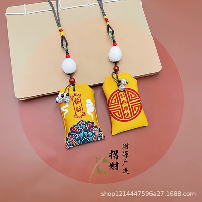 Car hanging: Sachet, Sachet Pendant, Douyin Same