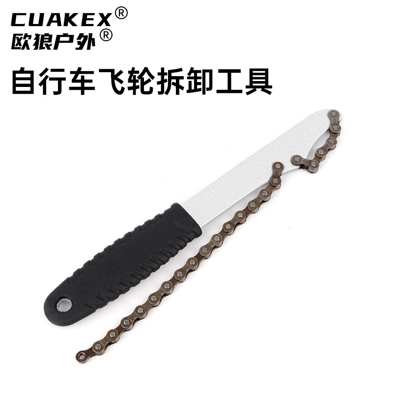 新品自行车卡式飞轮拆卸专用扳手山地自行车单车维修车店修车工具