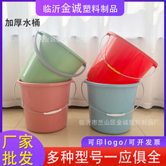 プラスチックバケツ家庭用厚手蓋付き大型貯水屋外寮特厚キッチン洗車携帯収納広告