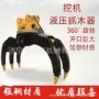 液压旋转双缸360度配件