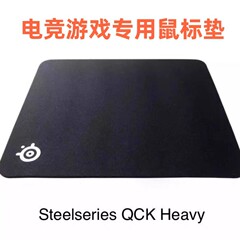 試合とQckの電気競争のゲームの専門のマウスのパッドの滑りの面は細くて厚い事務のコンピュータのfpsのテーブルのパッドの天然ゴムを厚くします。