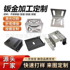 钣金加工;激光加工;冲压加工