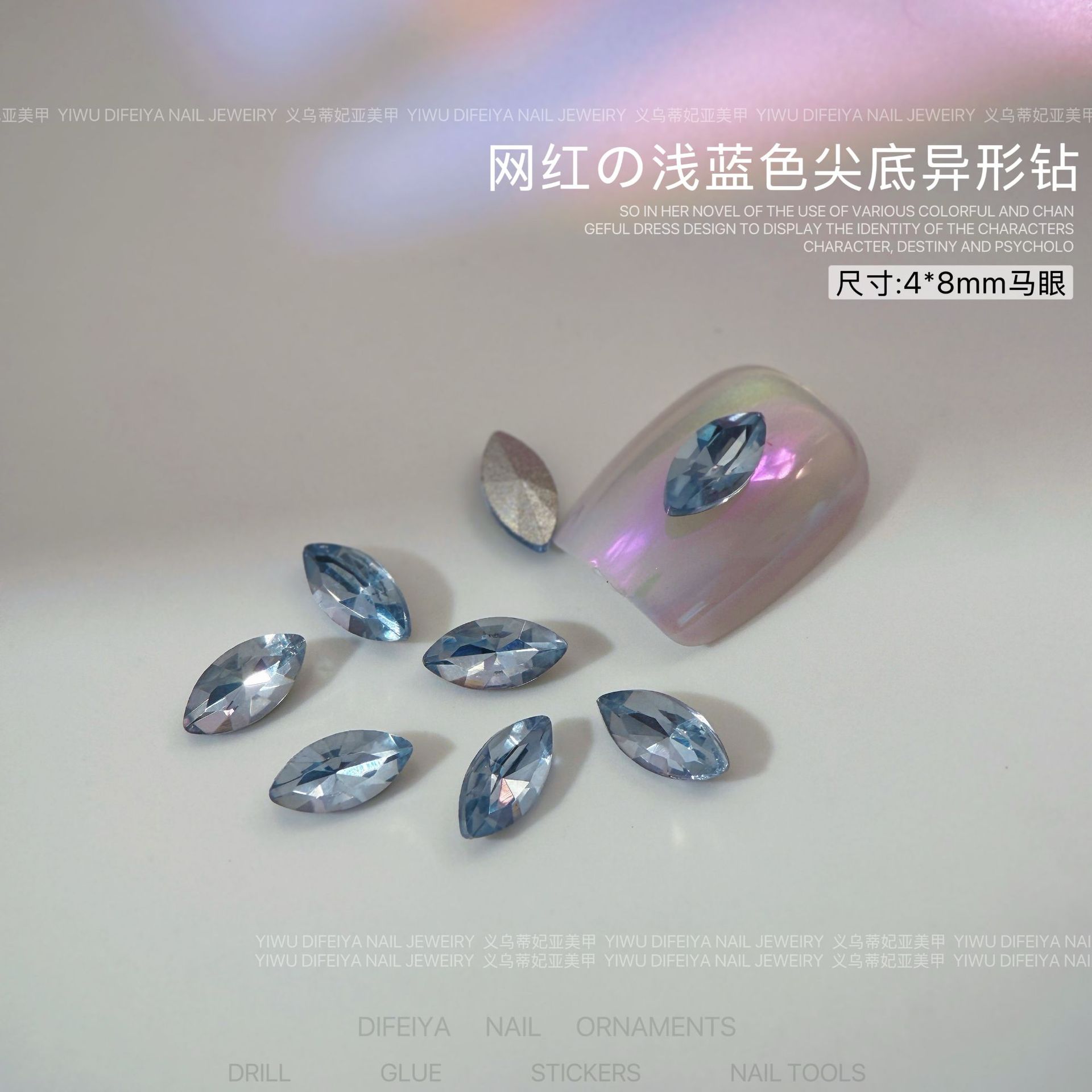 라이트 블루 포인트 다이아몬드 4*8mm 후작 싱글