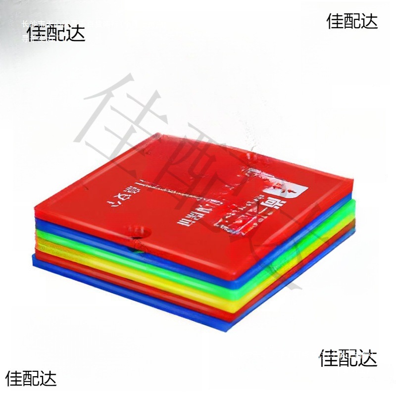 86型线盒保护盖底盒蓝色开关插座墙壁盖板接线盒装饰盖板装饰螺丝