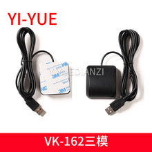 VK-162 �Pӛ��usb gps������λģ�K VK162 Earth���� �W�SG-MOUSE