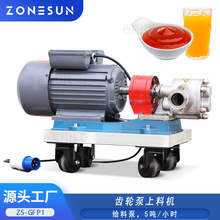 ZONESU���X݆�����ϙC���ٴ��������������b�C�����춸�Һ���b�C