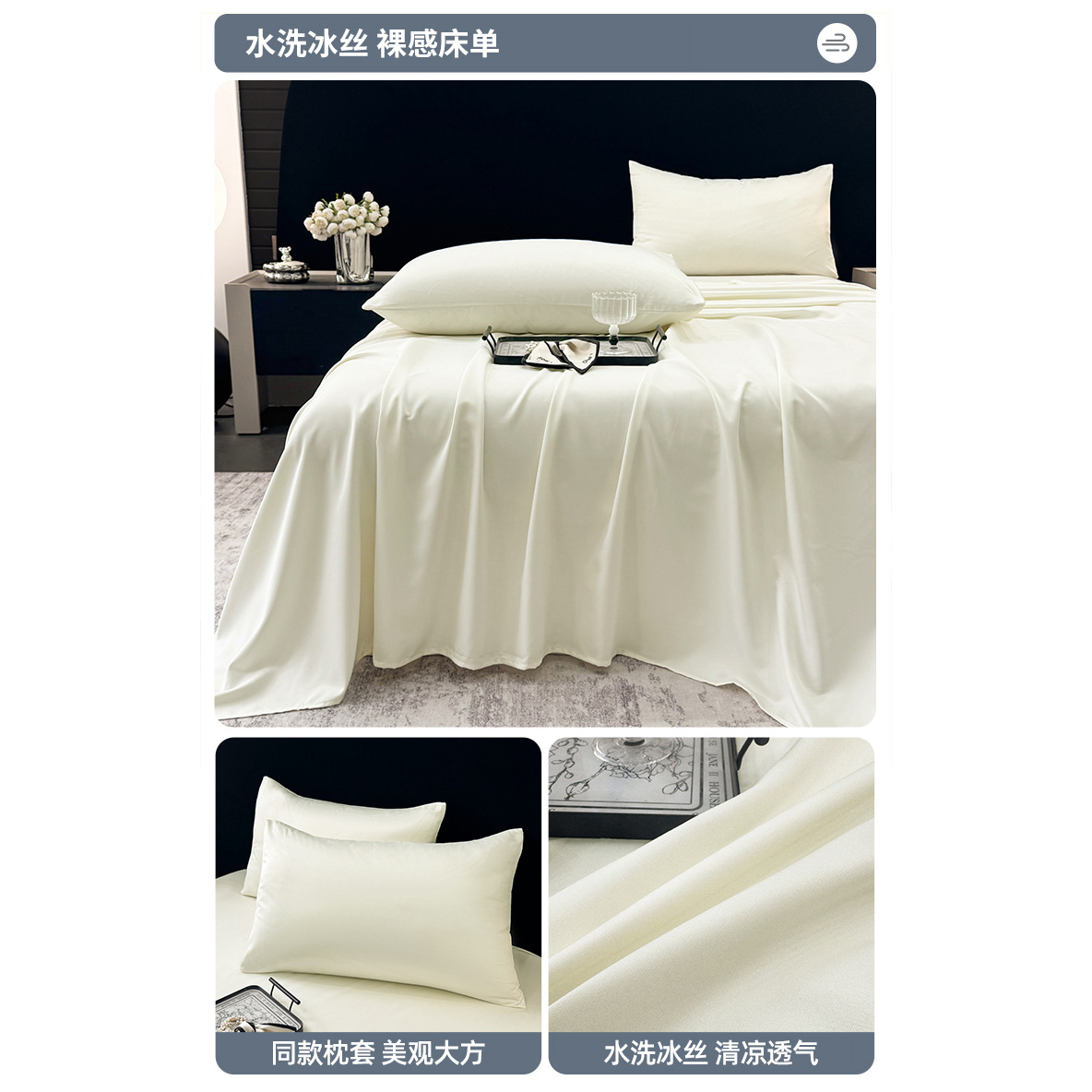 Sábana de seda de hielo de verano, una sola pieza, agradable para la piel, sábana fresca, dormitorio de verano, funda de almohada individual para dos piezas, juego de tres piezas, nuevo estilo 2025