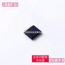 74 MC74HC14ADTG TSSOP-14 ADUM1201ARZ-RL7 STM32F107VCT6 MAX13