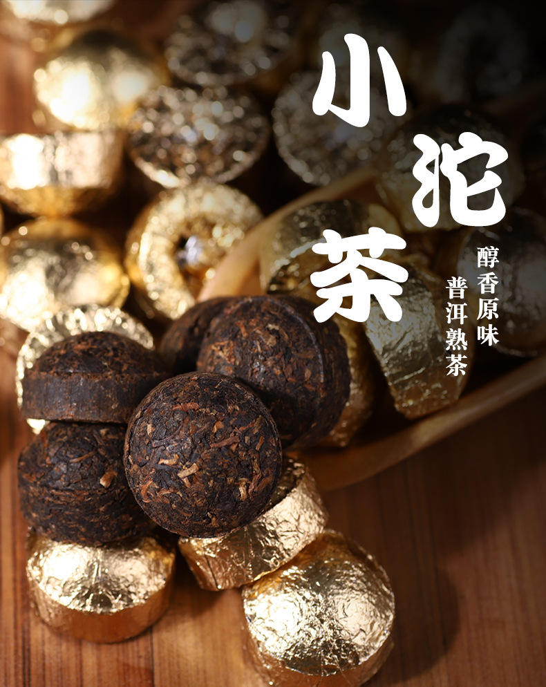 小金沱_01.jpg