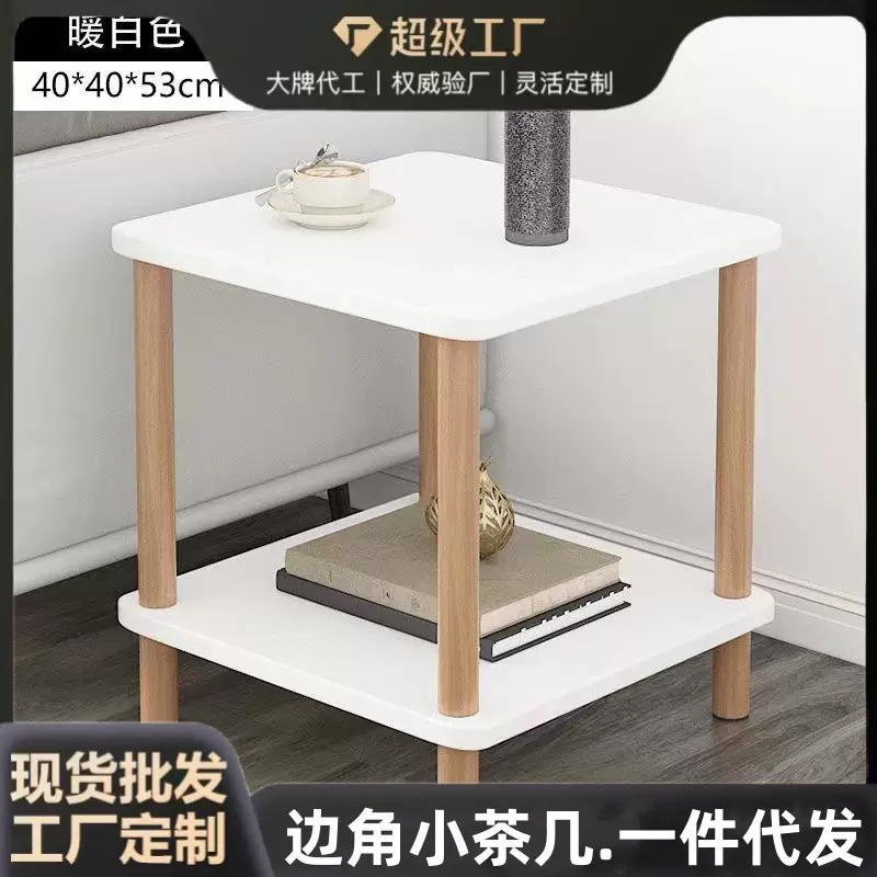 新款客厅沙发边几边柜家用床头桌子简约小户型边桌出租屋简易卧室