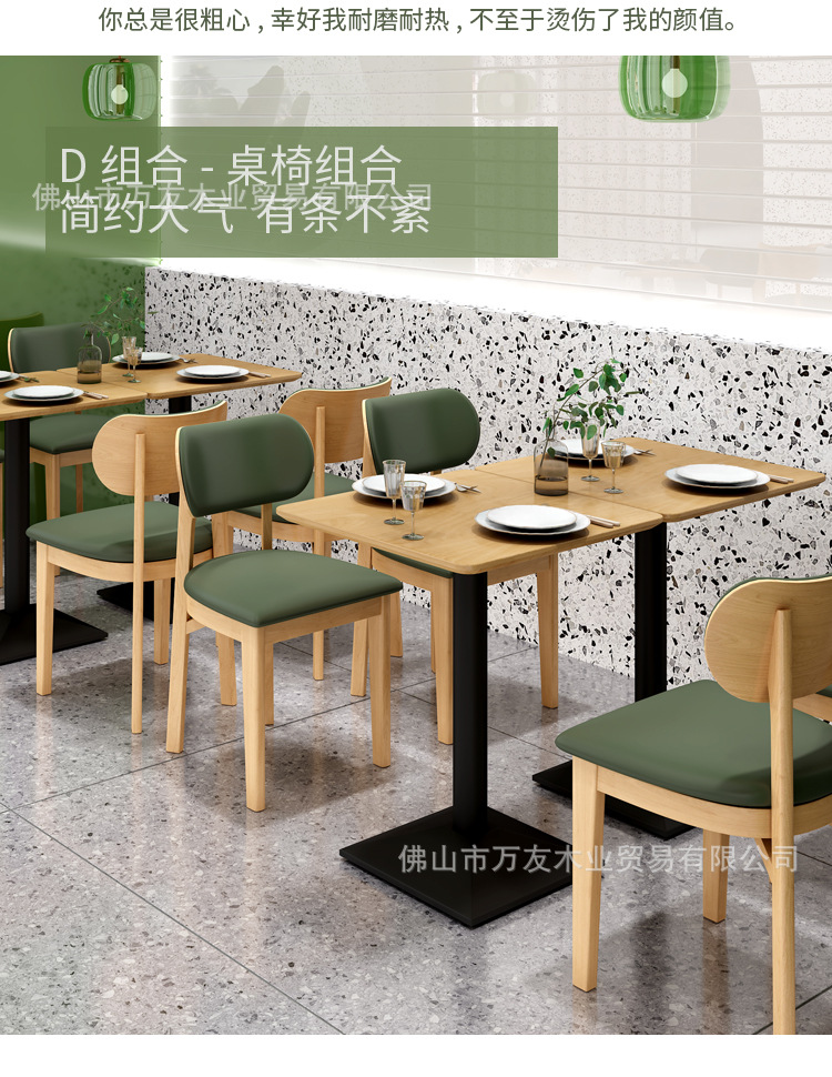 详情_08.jpg