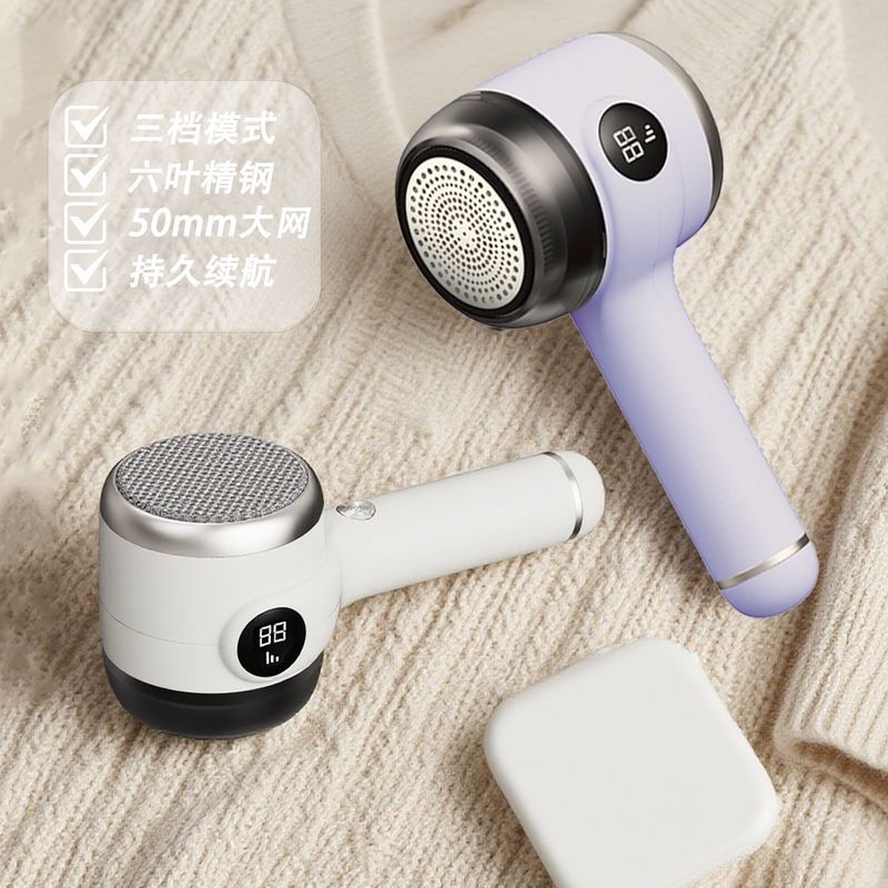 数显款三合一毛球修剪器剃毛器去球器除刮吸毛器衣服去毛球打毛机|undefined