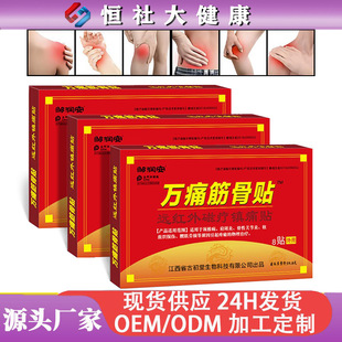 ��Ǹ�ș�N������ʹ����P�����m�����N�Ϻڸ�ș�h�t�������N