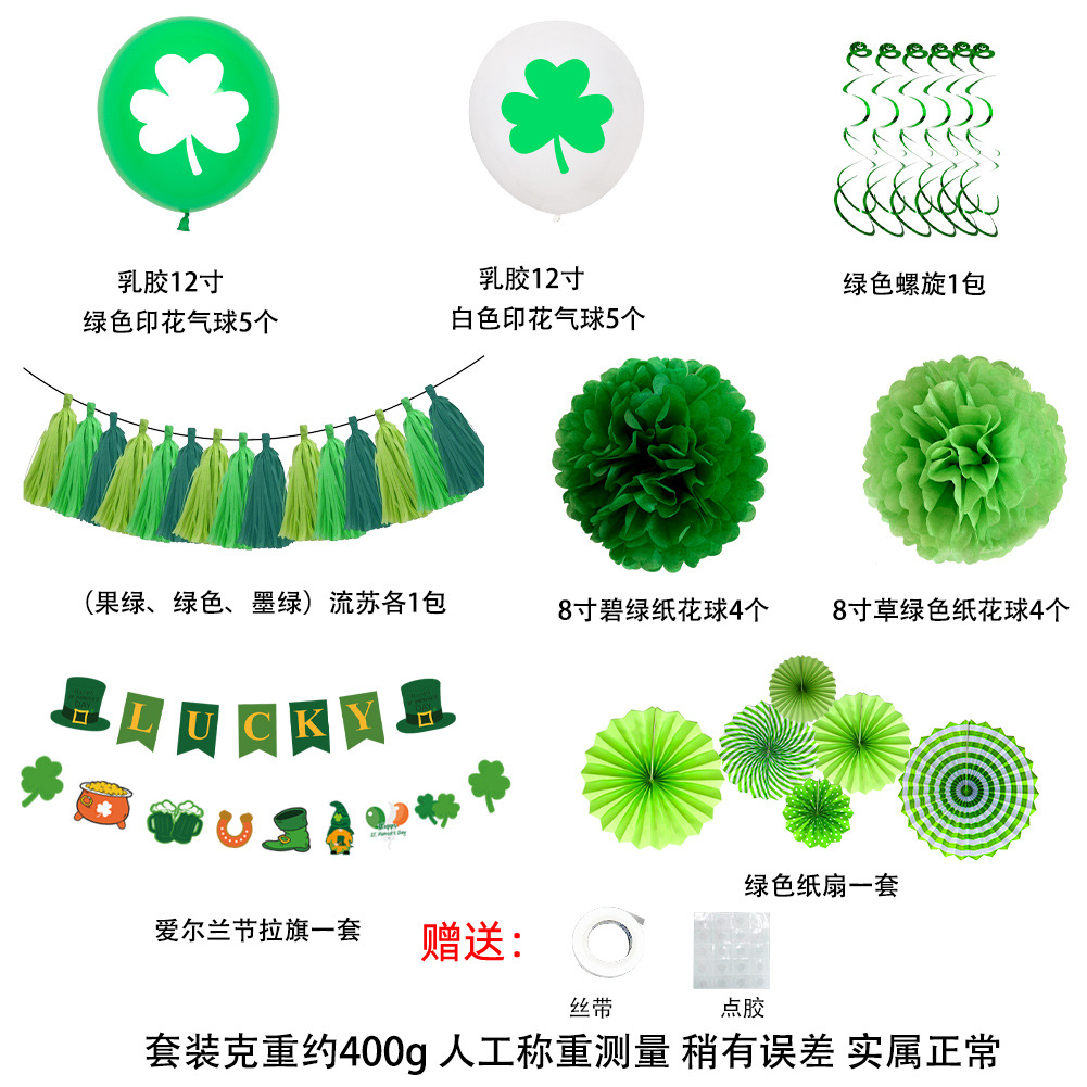Festival irlandés globo traje diseño escena decoración irlandesa de 12 pulgadas globo de látex al por mayor