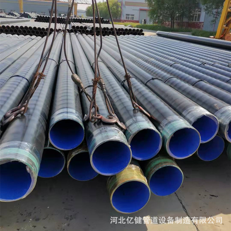 环氧煤沥青防腐涂塑钢管 DN800三油两布钢管厂家 埋地污水管道
