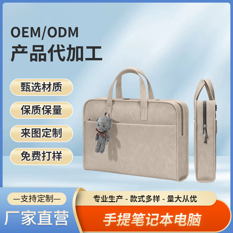 Portable Laptop, Good-Looking Laptop Bag, Anti-Fall and Shockproof Laptop Bag, Ready for Sale