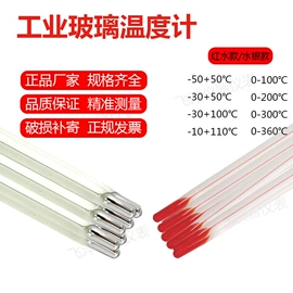 温湿度计;双金属温度计;其他温湿度表