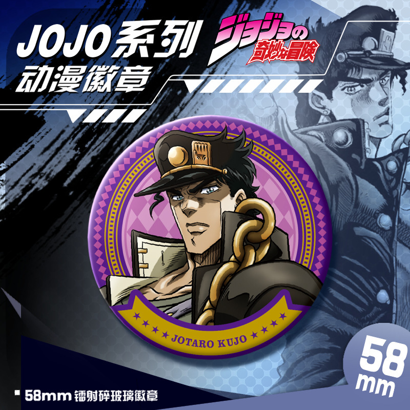 Jojoアニメバッジレーザー割れたガラスを発射します。|undefined