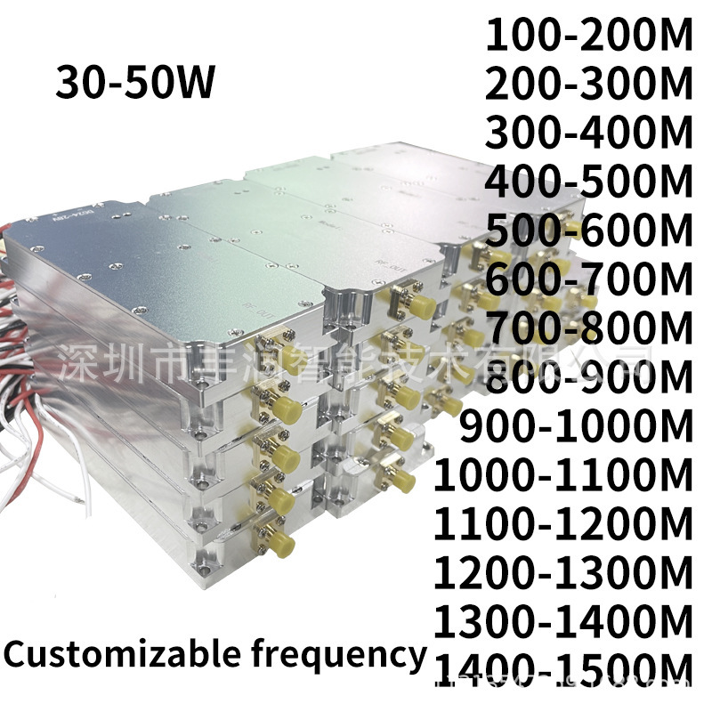 50W サイクラー モジュール 700-1020Mhz モジュール Модуль 2400-2600MHz|undefined