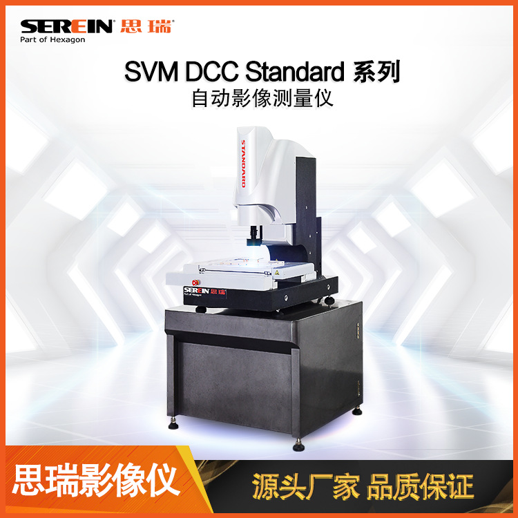 经济型手动影像测量仪|专用厂家定提供检测解决方案二次元投影