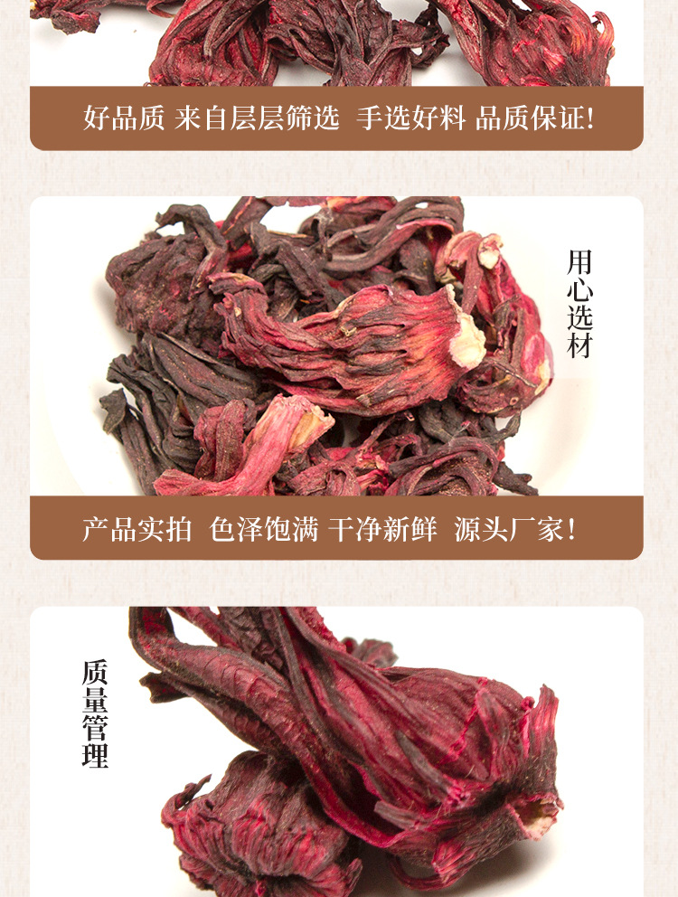 Dried Roselle Hibiscus Flowers Mei Gui Qie Loose Bulk Herbal Tea Natural Sun Dried Edible Botanical specifications