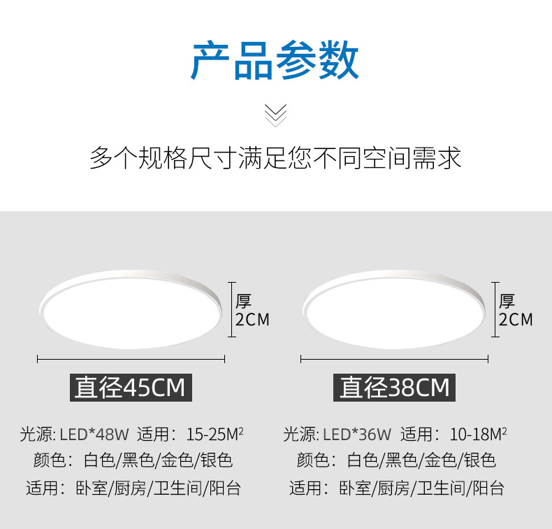 led三防灯吸顶灯防水防尘防潮现代阳台卧室玄关厨卫工程款吸顶灯详情10