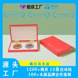 金属罐;金属盒;茶叶包装