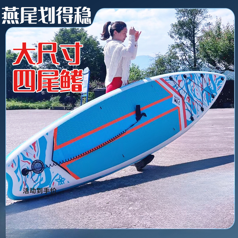 SUP-доска Sonin Sea and Sky