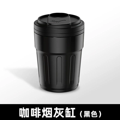 LED Light for Nighttime Use, Car ashtray - new-model-coffee-ashtray-pure-black-1-piece