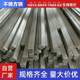 不锈钢板;不锈钢圆管;不锈钢无缝管