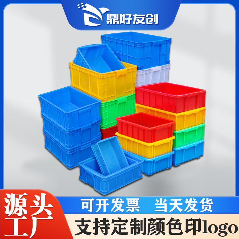 周转箱生产批发多色全新加厚带盖养龟防水胶箱工业物流转运塑料箱