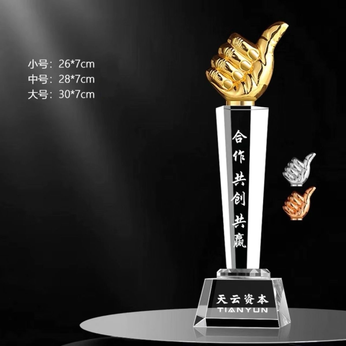 Trofeo Golden Thumb (28cm)