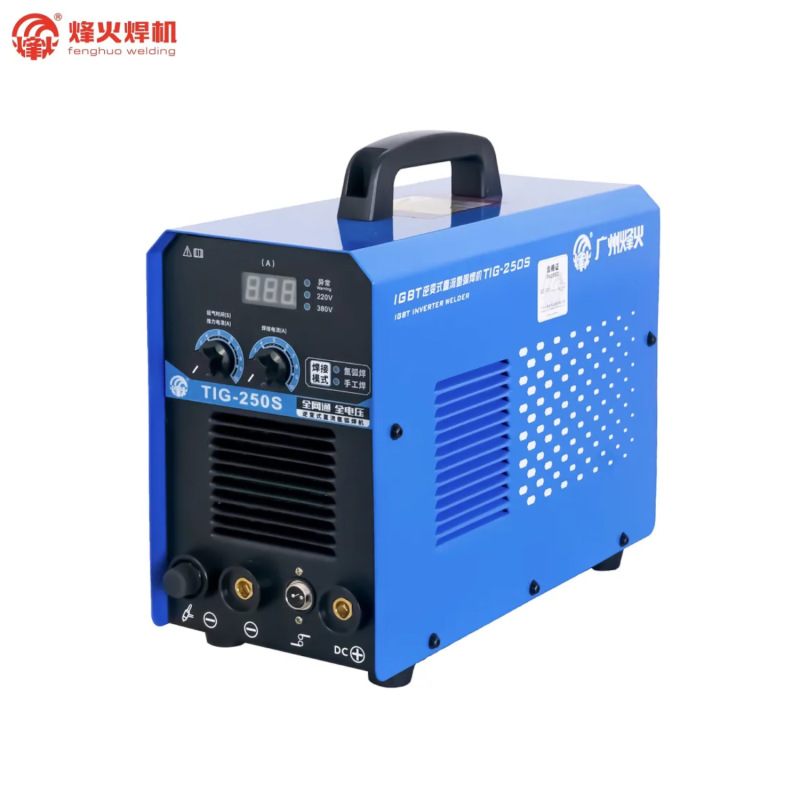 烽火广州烽火电焊机TIG-250S双电压双功能氩弧手工两用型直流氩弧