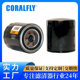 柴油滤清器;机油滤清器;空气滤清器