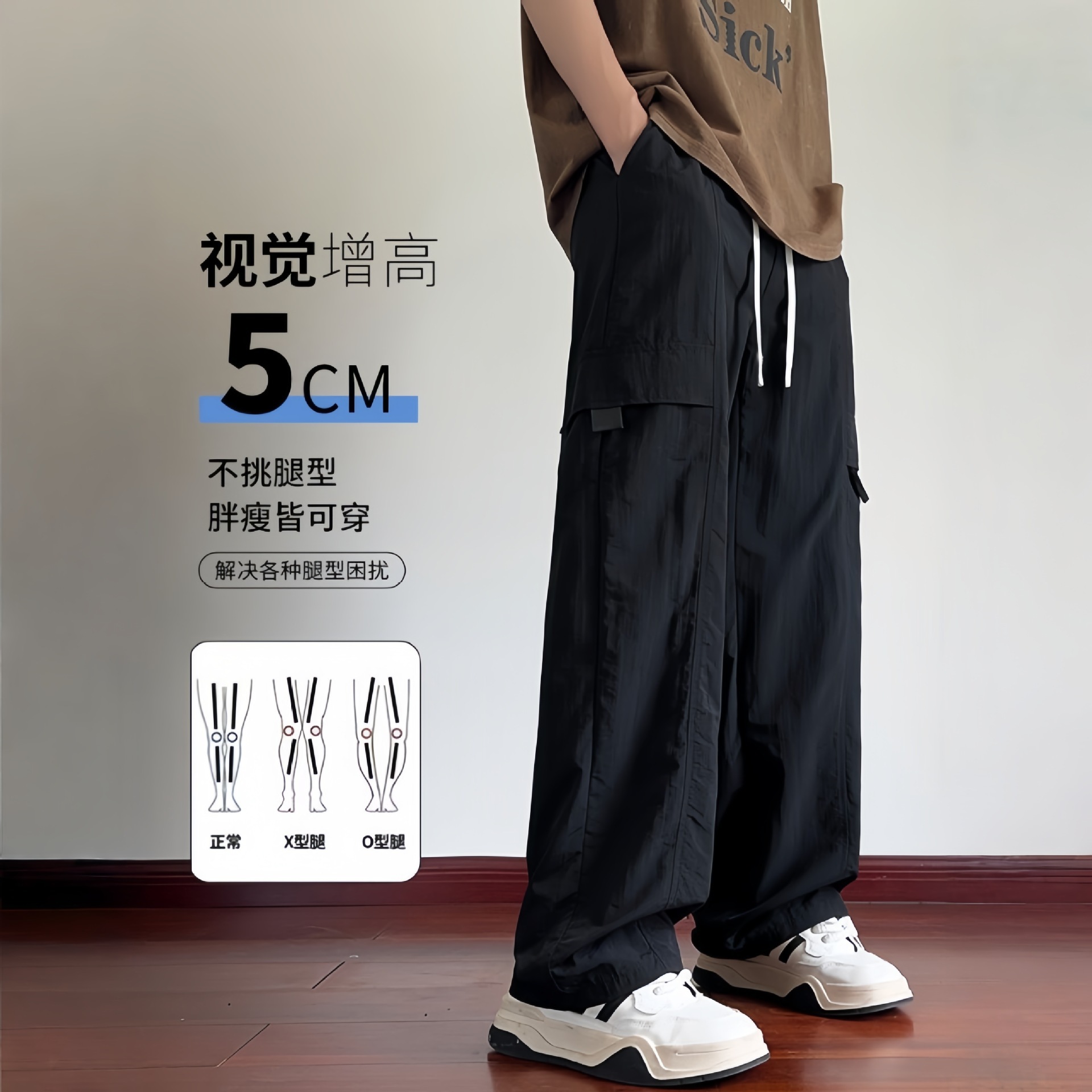 Pantalones de trabajo delgados de hielo de verano, pantalones casuales de tamaño grande, pantalones deportivos de moda para hombres, pantalones largos para hombres de verano