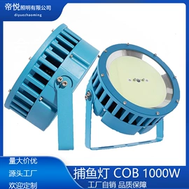 工矿灯;防爆灯;投光灯