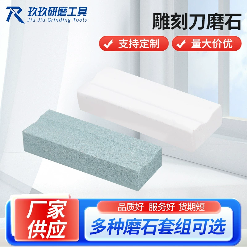 Резной нож точит камень с канавкой