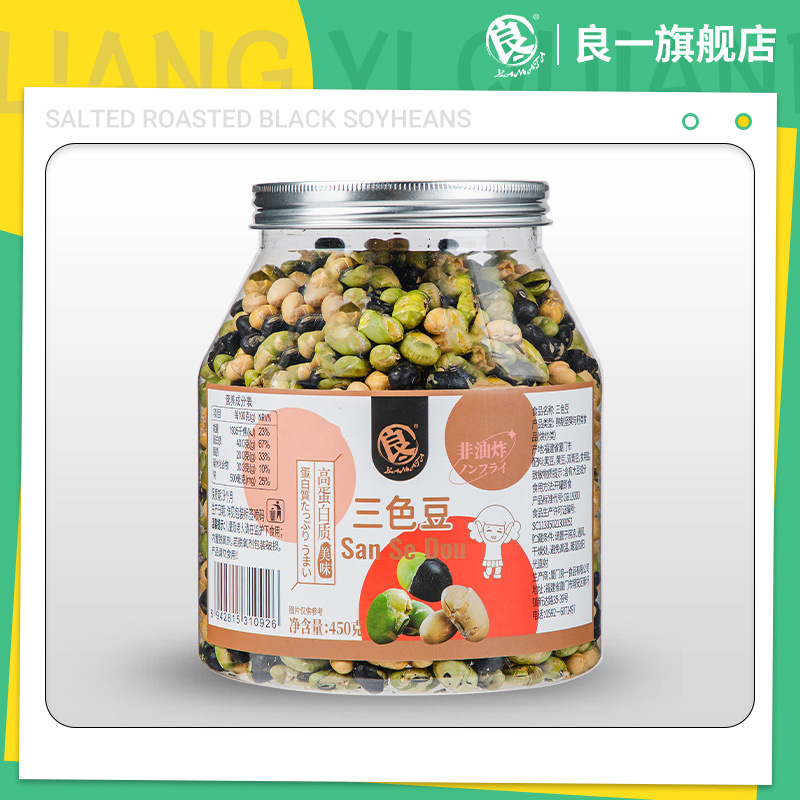 [핫세색콩] 450g*1캔