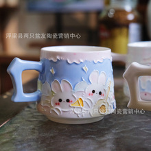 免费打样浅浮雕手绘釉下彩陶瓷杯咖啡杯水杯文创产品景德镇万花杯