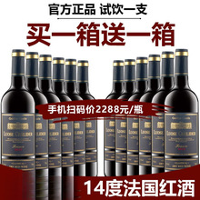 红酒整箱金色城堡法国进口14度干红葡萄酒赤霞珠中秋过节送礼年货