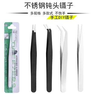 0.8MM��Ӳ��P����С��� �ʯ��10.5CM DIY���ߏ��^���
