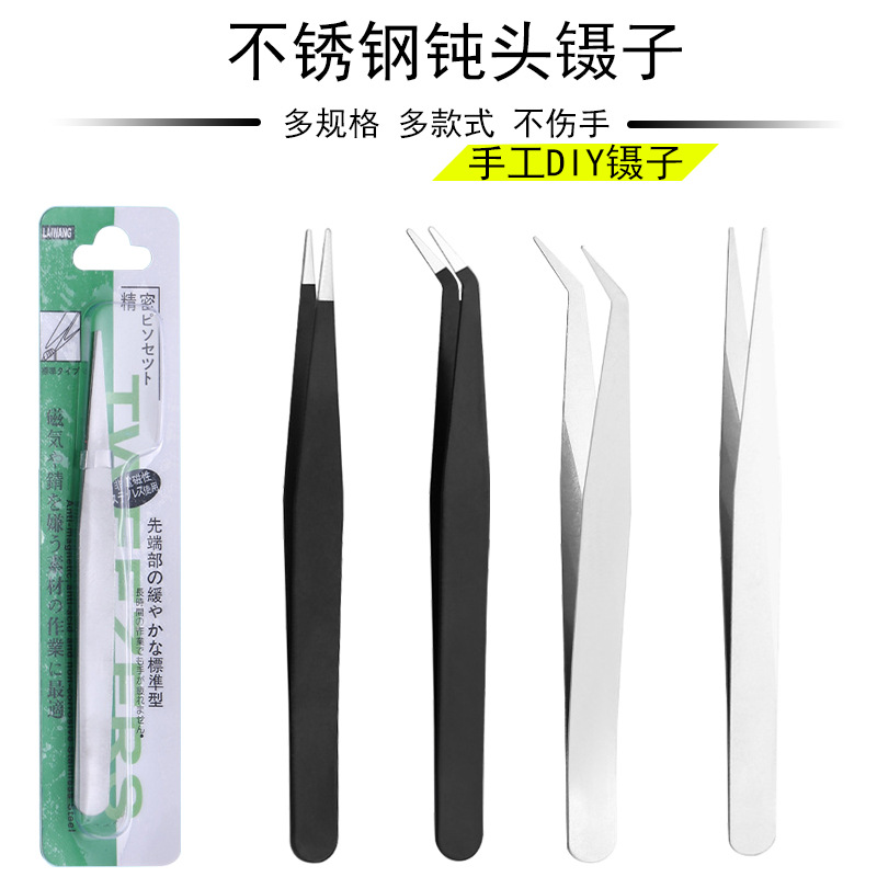 0.8MM镊子不锈钢镊子小配件 钻石画10.5CM DIY工具弯头镊子