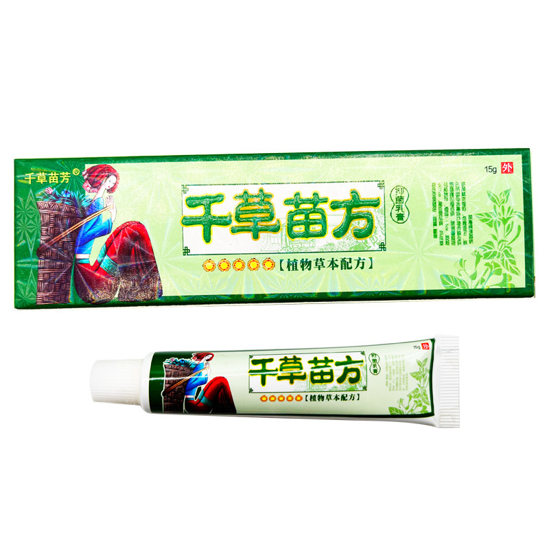 Qiancao Miao Fang Qiancao Miao Fang 抗菌クリーム軟膏皮膚外用ハーブクリームかゆみ止めクリームドロップシッピング|undefined