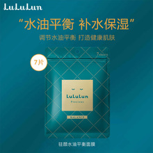 lululun���ˮ��ƽ����Ĥ�������棩�aˮ������Ĥ��Ůͨ����Ĥ��