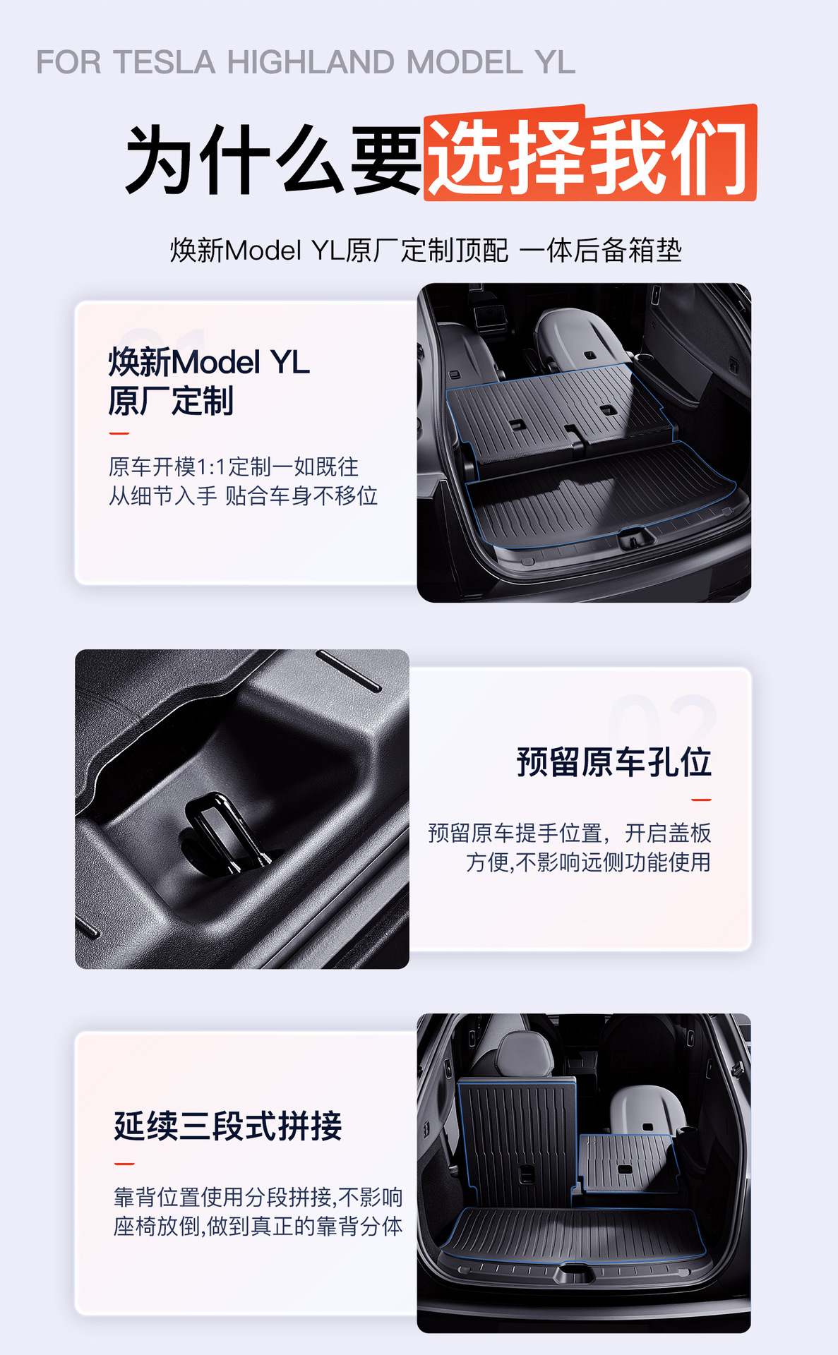Suitable for Tesla Six-Seater Model Yl, Tpe Trunk Mats for Front and Rear Do Not Affect the Original Car's Functionality