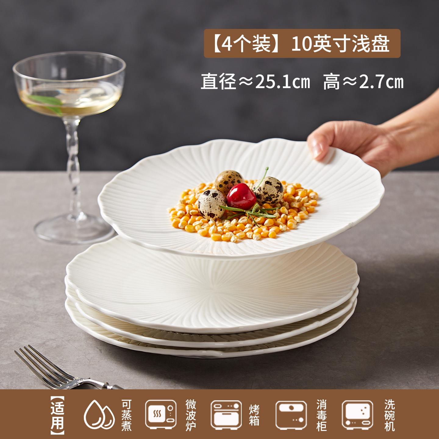 Plato de comida occidental Plato de sopa blanco Jingdezhen platos de cerámica platos de ensalada caseros platos de hotel