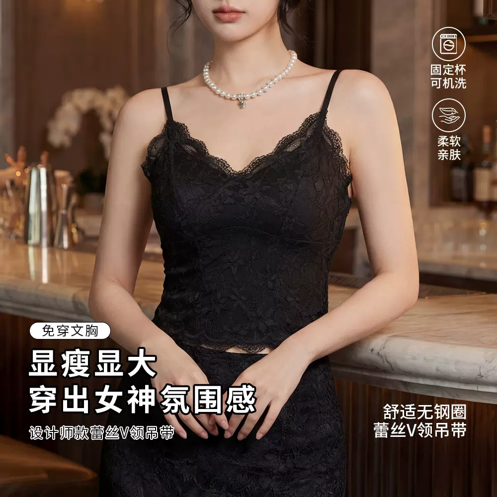 纯欲性感蕾丝美背吊带背心S332女士内搭带胸垫一体式打底抹胸上衣