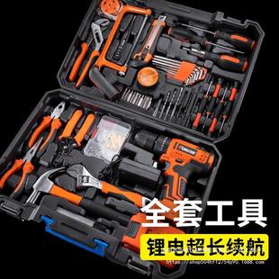 Brushless electric drill electric screwdriver rechargeable tool suit multifunctional household screwdriver tool